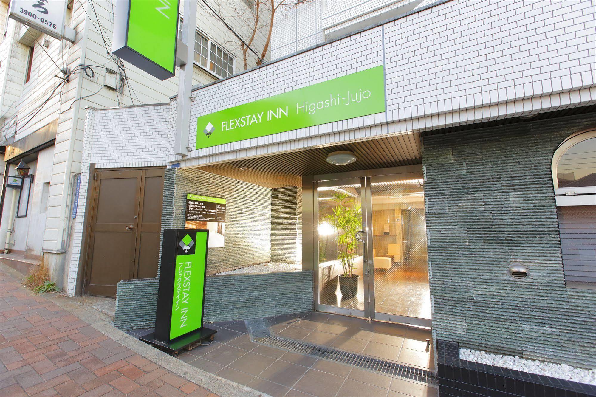 Flexstay Inn Higashi Jujo Tóquio Exterior foto